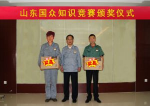 全員參與百題知識競賽，提升員工綜合素質(zhì)